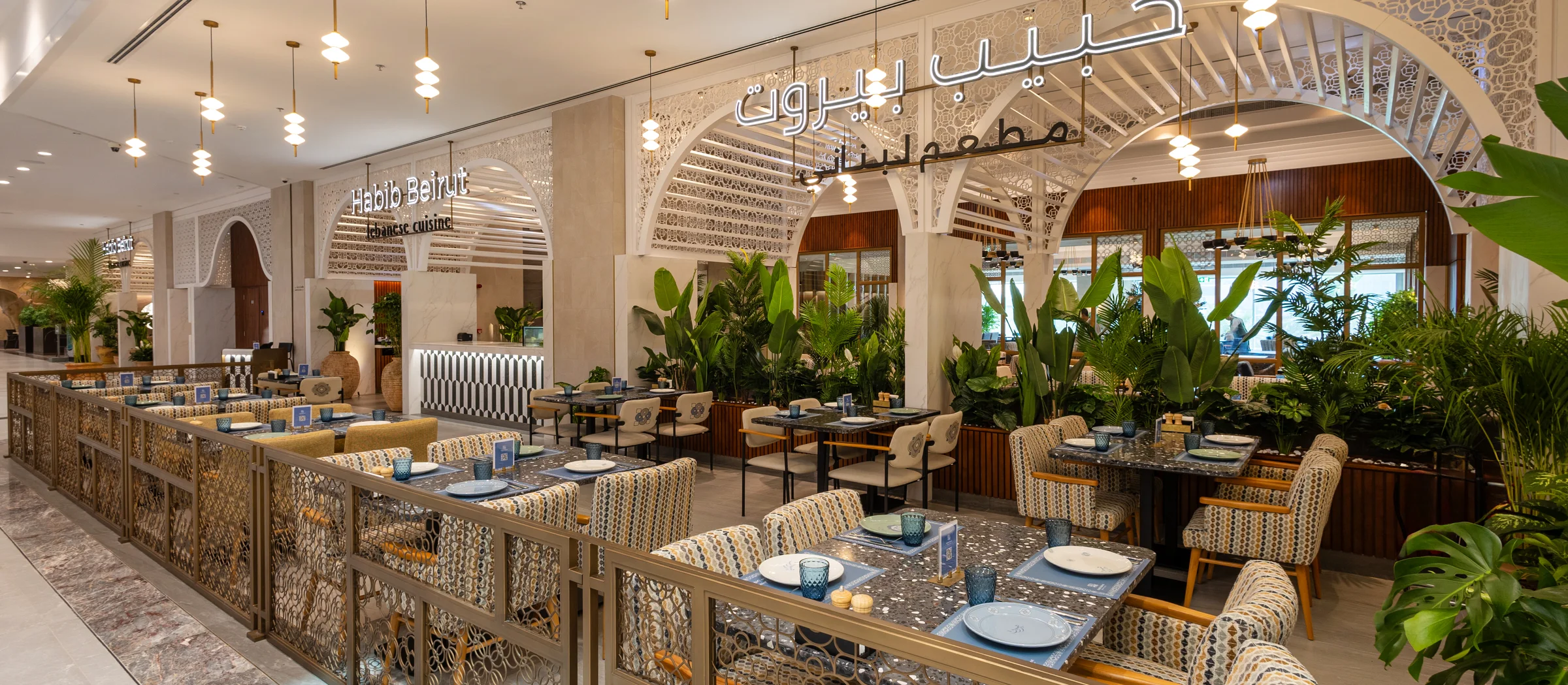 Habib Beirut dining room — mall entrance with arched screens and Beirut Arabic signage